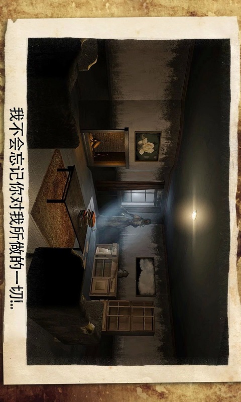 The Fear����������v1.0 �����ƽ��