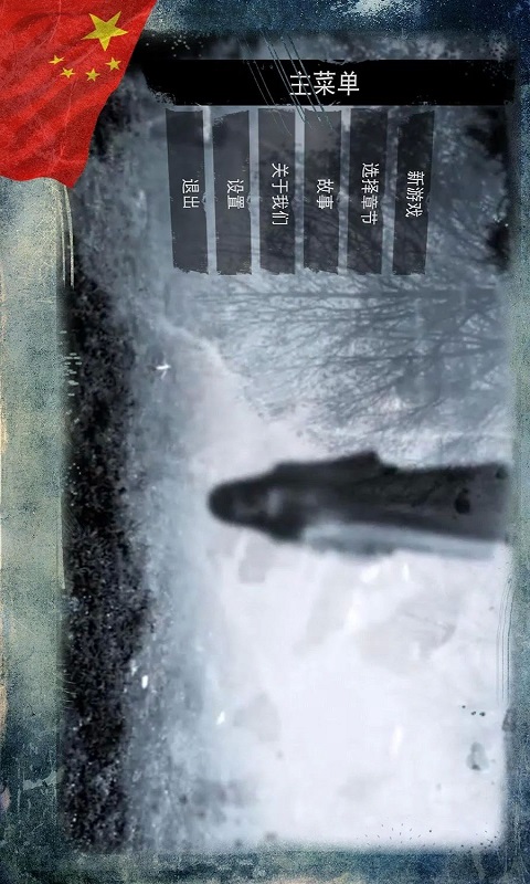 The Fear����������v1.0 �����ƽ��