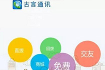 ����ͨѶ��ô���� ����ͨѶapp��������