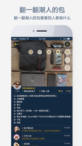 ɹ���ֻ��ͻ��˹ٷ�����v1.2.1 ��׿��