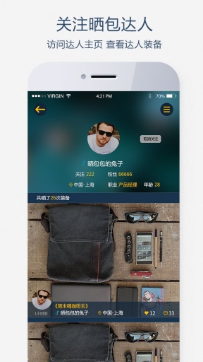 ɹ���ֻ��ͻ��˹ٷ�����v1.2.1 ��׿��