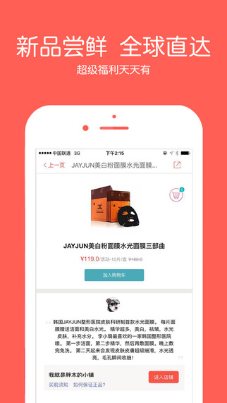 ������APP�ֻ�������v1.0 ��׿��
