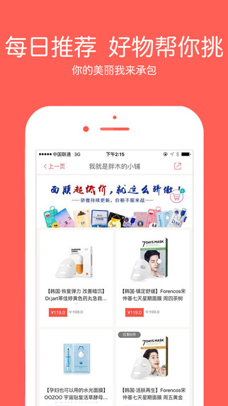 ������APP�ֻ�������v1.0 ��׿��