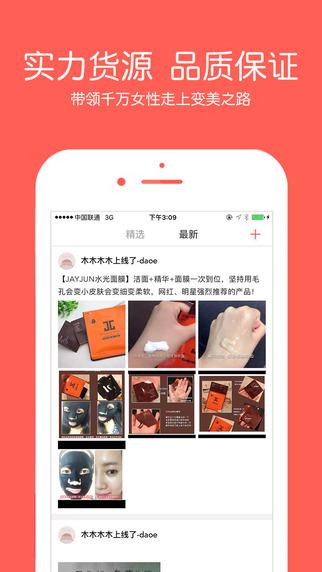 ������APP�ֻ�������v1.0 ��׿��