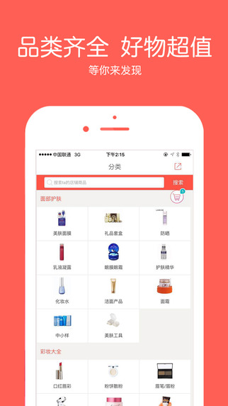 ������APP�ֻ�������v1.0 ��׿��