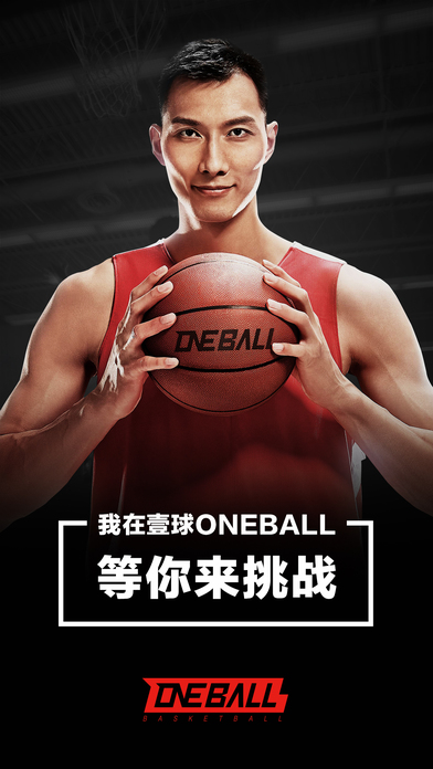 Ҽ��ONEBALL�ٷ�����v1.1.5 ��׿��