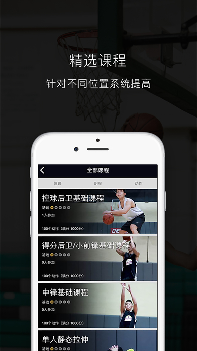 Ҽ��ONEBALL�ٷ�����v1.1.5 ��׿��