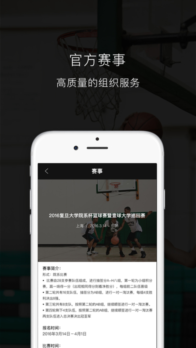 Ҽ��ONEBALL�ٷ�����v1.1.5 ��׿��