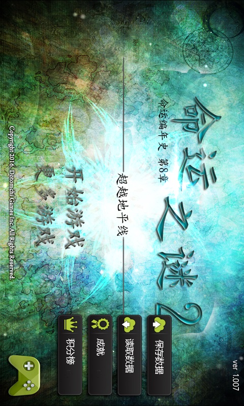 ����֮�Ժ����ƽ��v1.102 ���İ�