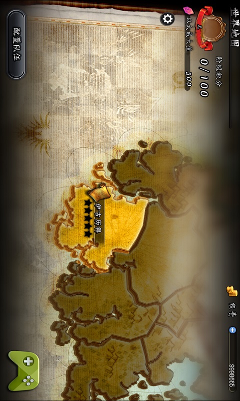 ����֮�Ժ����ƽ��v1.102 ���İ�