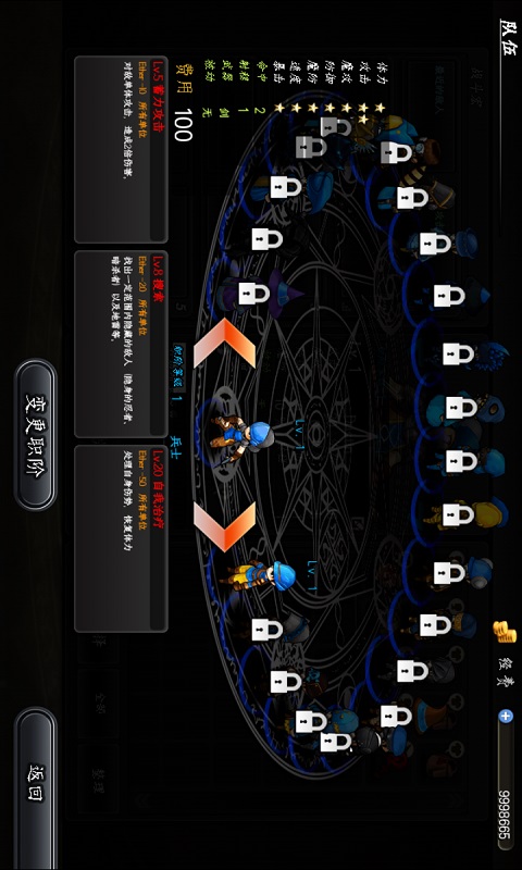 ����֮�Ժ����ƽ��v1.102 ���İ�