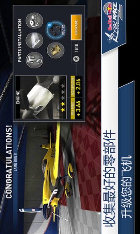 ��ţ�ؼ�������2�ƽ������v1.0.2 ��ȸ�