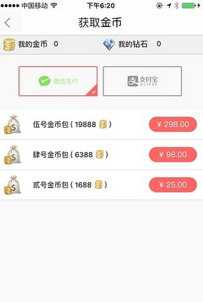 ����ֱ��������ʯ��v1.7.0 ��׿��