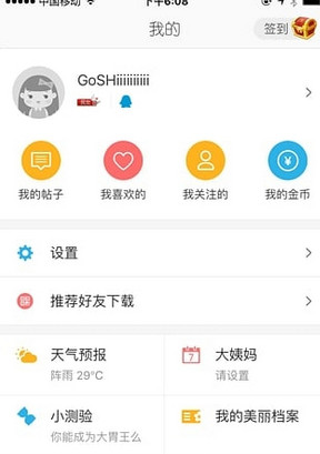 ����ֱ��������ʯ��v1.7.0 ��׿��