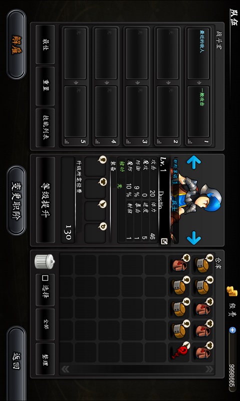 ����֮��2��׿������v1.102 ������