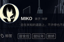miko��ʲô��Ϸ miko����Ϸ��ô����