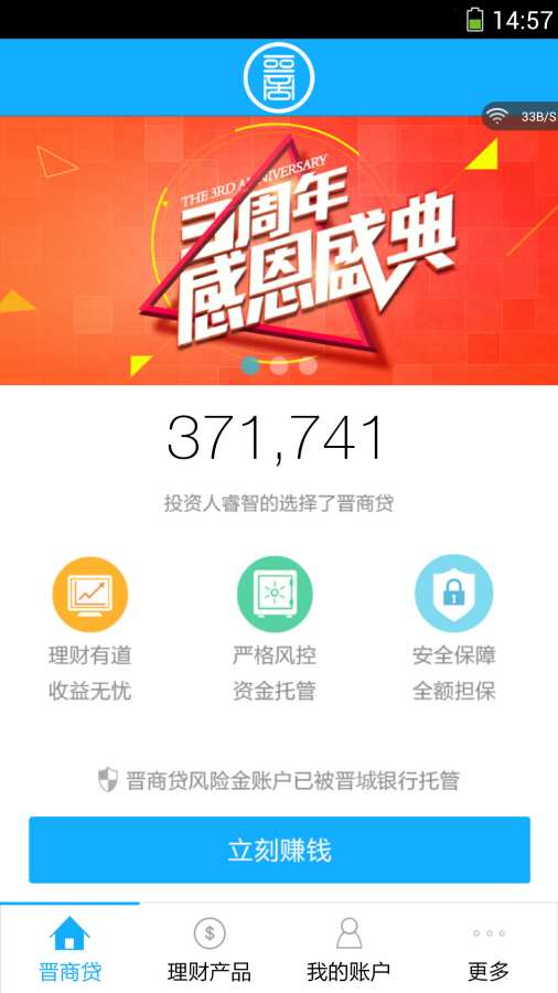 ���̴��ٷ��ֻ��ͻ�������v5.2.7 ��׿��