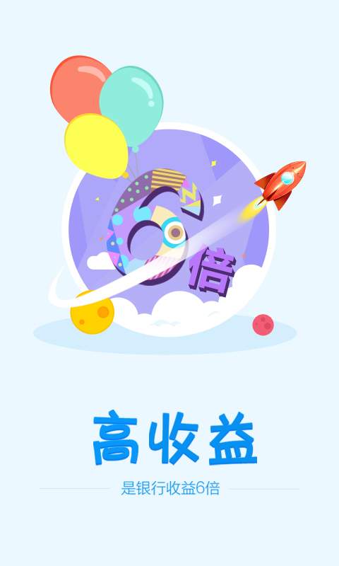 ���̴��ɰ�APP����v4.4.1 ��׿��
