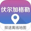 伏尔加格勒地图手机版下载v1.2.0201607211253 完整版