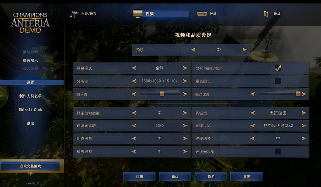 安特利亚英雄传中文正式版下载1.0 最新版