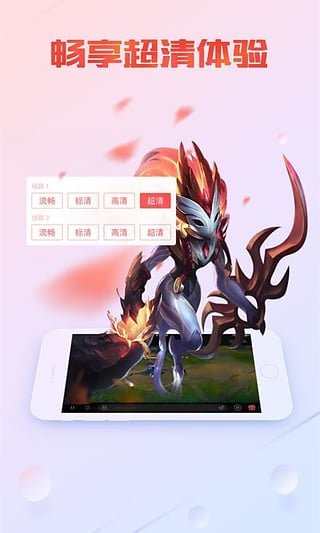 ȫ��tv��Ϸֱ��ƽ̨v2.1.3 С�ǰ�