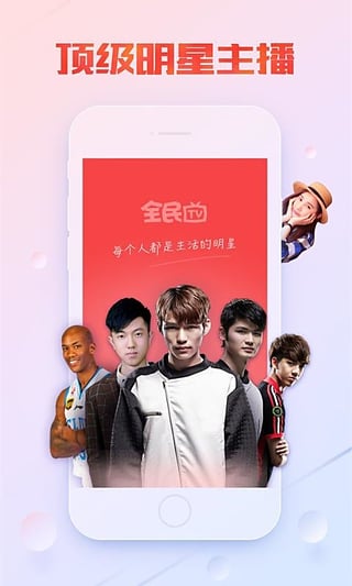 ȫ��tv��Ϸֱ��ƽ̨v2.1.3 С�ǰ�
