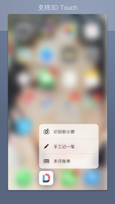 ���ü�app����v2.6.3 �ٷ���