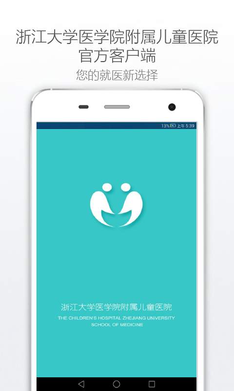 �Ƕ�����APP����v1.0.0 ��׿��