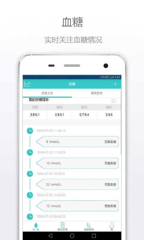 �Ƕ�����APP����v1.0.0 ��׿��