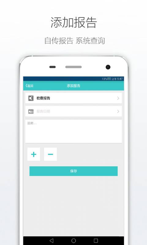 �Ƕ�����APP����v1.0.0 ��׿��