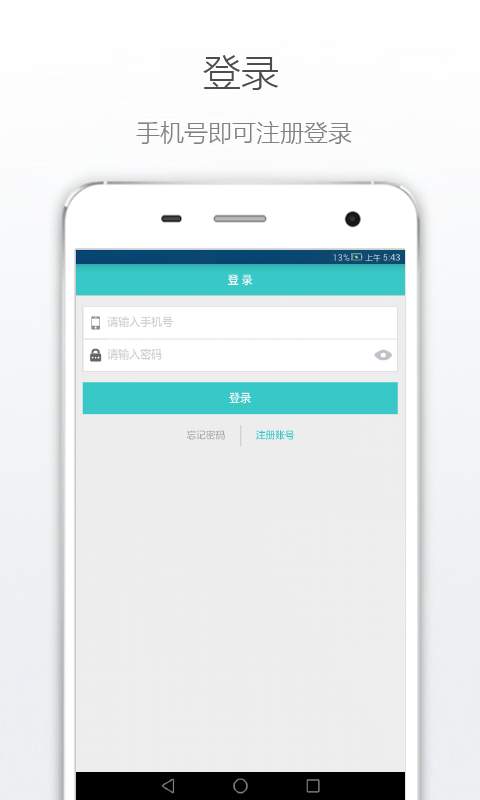 �Ƕ�����APP����v1.0.0 ��׿��