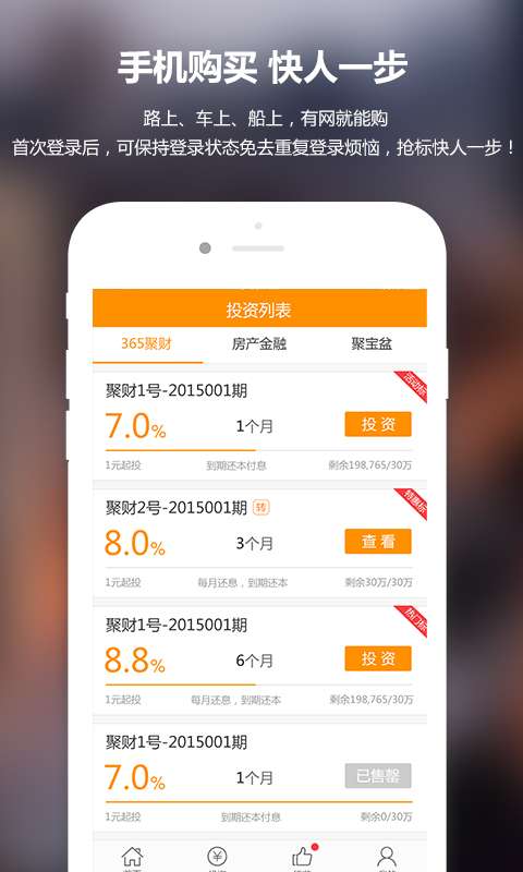 ���Ҵ��ٷ�APP����v1.0.1 ��׿��