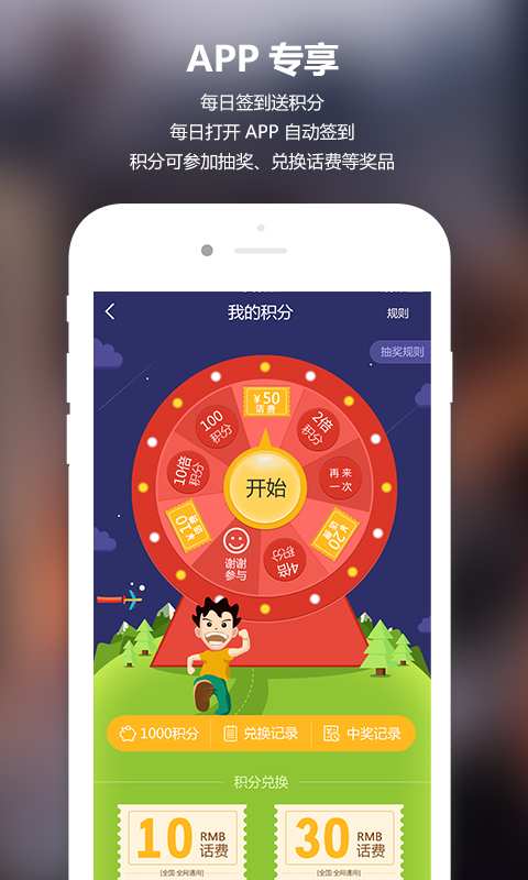 ���Ҵ��ٷ�APP����v1.0.1 ��׿��