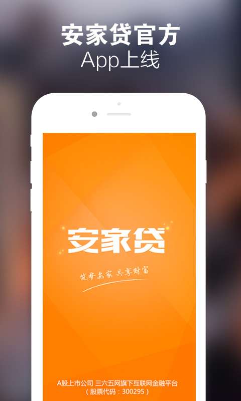 ���Ҵ��ٷ�APP����v1.0.1 ��׿��