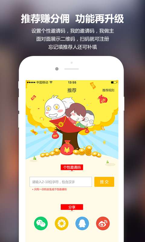 ���Ҵ��ٷ�APP����v1.0.1 ��׿��