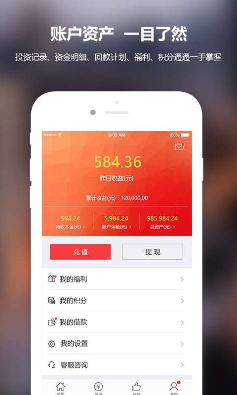 ���Ҵ��ٷ�APP����v1.0.1 ��׿��