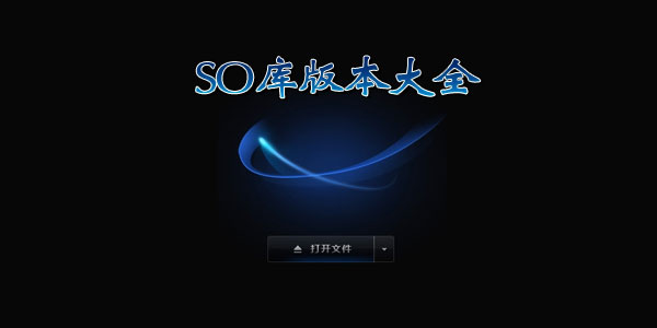 so��ٷ�����-so���������������-so���ƹٷ�����