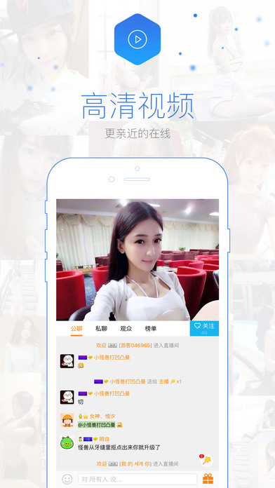 ��������app����v3.3.0 �ֻ���