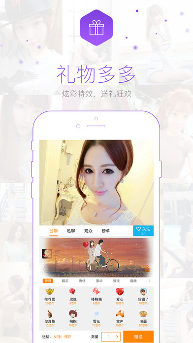 ��������app����v3.3.0 �ֻ���