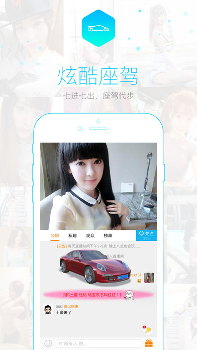 ��������app����v3.3.0 �ֻ���
