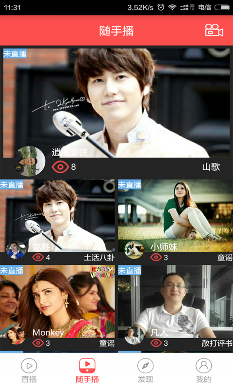 ������ֱ��app����v1.1.91 ��׿��