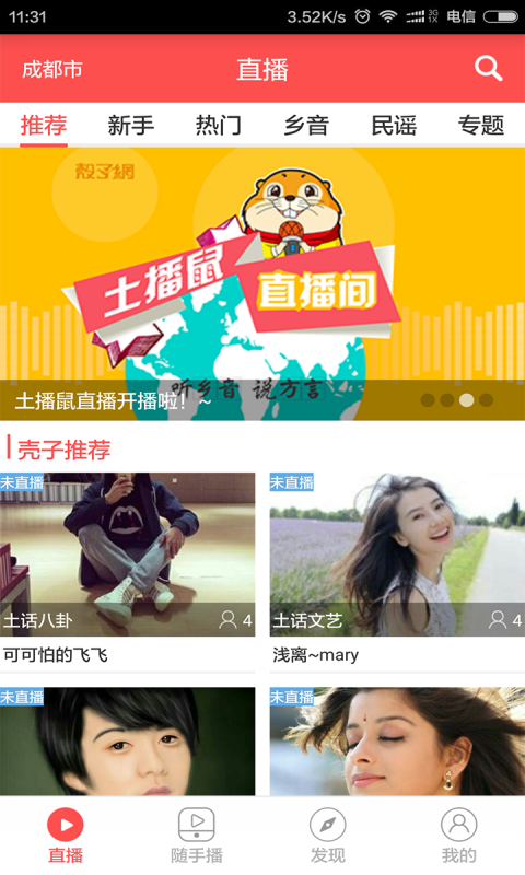 ������ֱ��app����v1.1.91 ��׿��