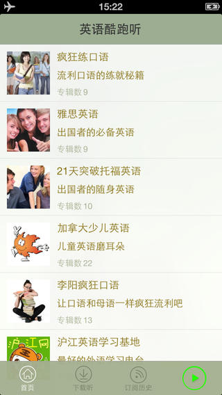 ������ֱ��app����v1.1.91 ��׿��