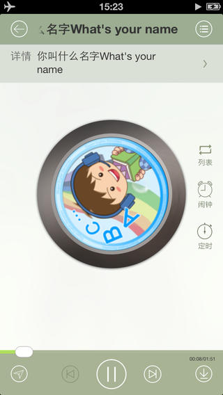 ������ֱ��app����v1.1.91 ��׿��