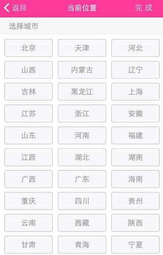 ͬ�ǲ�app�ٷ�����v1.0.0 ��ʽ��