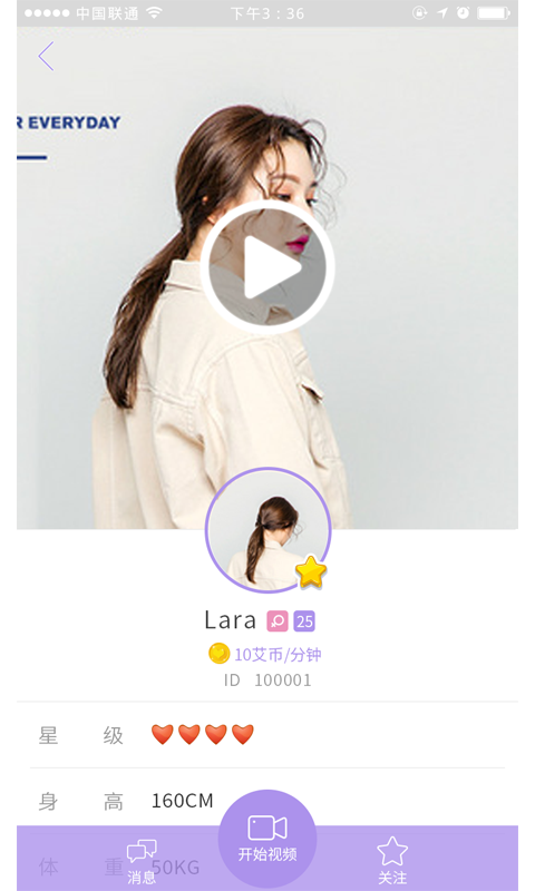 ôô�����ֻ�������v1.0.7 ��׿��