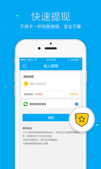 �㸽��app����v1.0.1 ��׿��