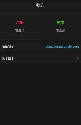 Ŀ��ֱ��app����v1.0 ��׿��