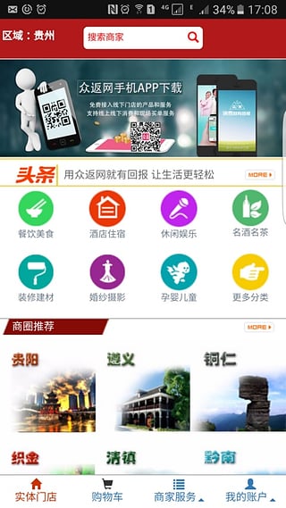 �ڷ����ֻ��ͻ������ذ�׿��