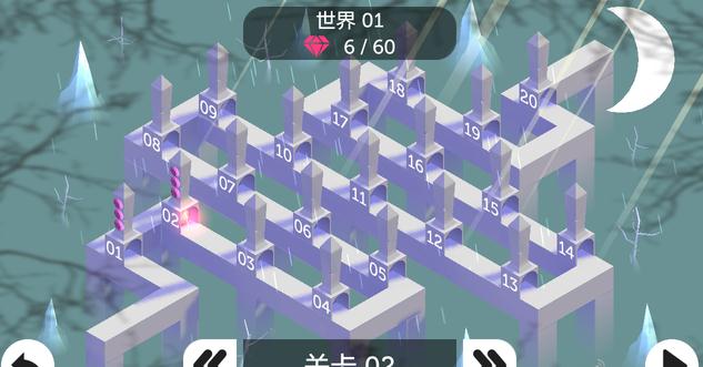 迷失的滚球电脑版下载1.1.4 最新版